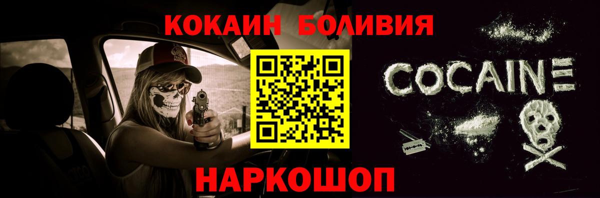 COCAIN 97%  магазин    Cocaine 99%  Мурино  Вход с VPN 