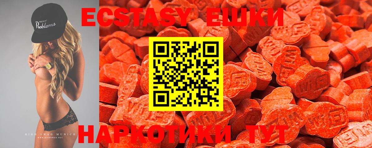 Ecstasy TESLA Мурино