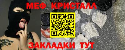 герыч Гусь-Хрустальный