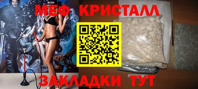 мефедрон мука Гусиноозёрск