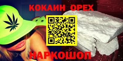 герыч Гусь-Хрустальный