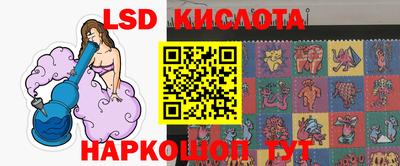 марки nbome Гусев