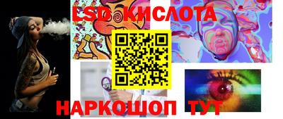 марки nbome Гусев