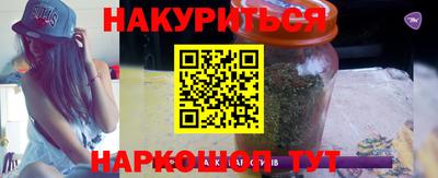 марки nbome Гусев