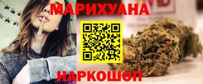 мефедрон мука Гусиноозёрск