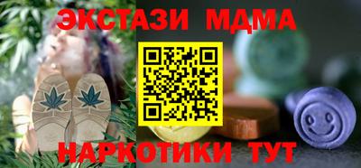герыч Гусь-Хрустальный