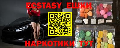 мефедрон мука Гусиноозёрск