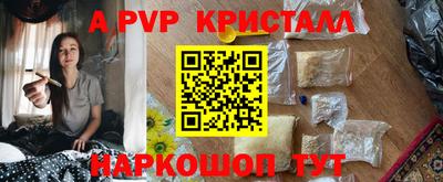 стаф Донецк