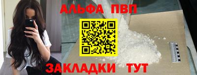 стаф Донецк