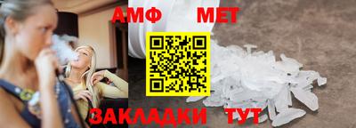 стаф Донецк