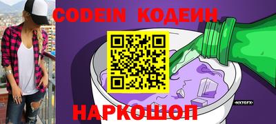 марки nbome Гусев