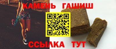 марки nbome Гусев