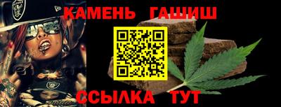 марки nbome Гусев
