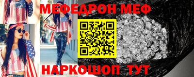 мефедрон мука Гусиноозёрск