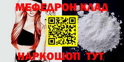 герыч Гусь-Хрустальный
