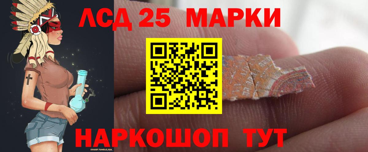 ЛСД экстази ecstasy  ЛСД экстази ecstasy  Мурино  Вход с VPN 