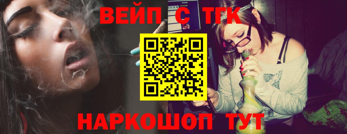 ТГК концентрат Мурино