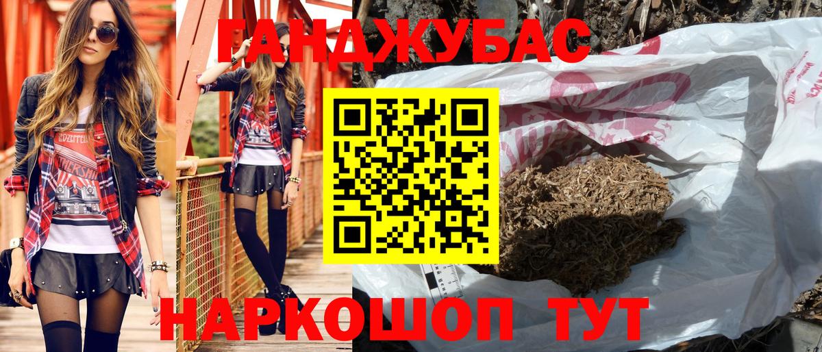Канабис индика Мурино